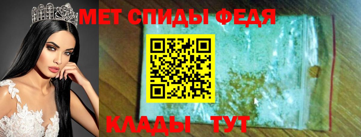 АМФ Premium Калуга