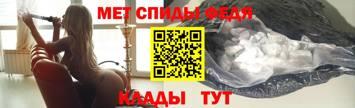 АМФЕТАМИН  Вход с VPN  Калуга  АМФЕТАМИН VHQ 