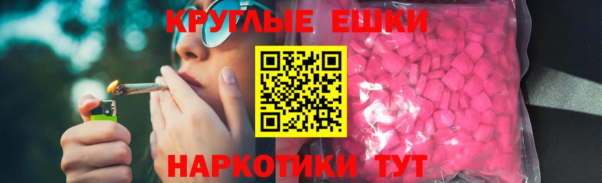 Ecstasy TESLA Калуга