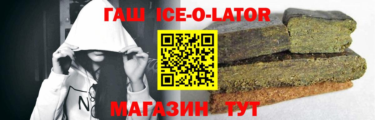 ГАШИШ гарик Калуга