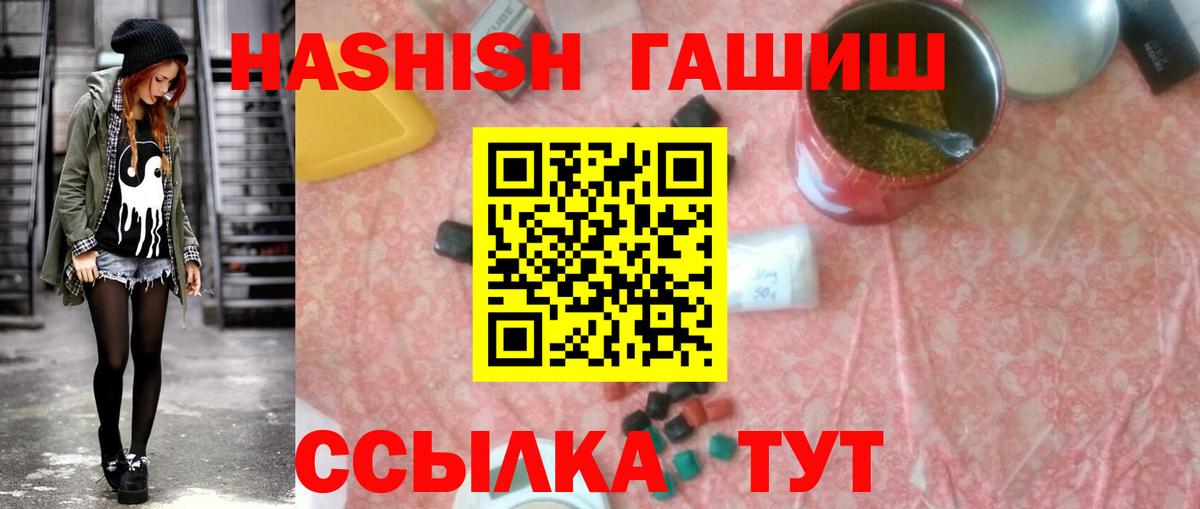 Калуга  ГАШ индика сатива  Вход с VPN 