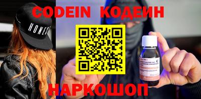 спиды Кулебаки