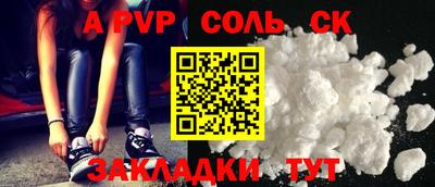 скорость mdpv Кунгур
