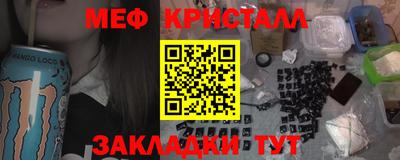марки nbome Кумертау