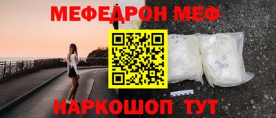 скорость mdpv Кунгур