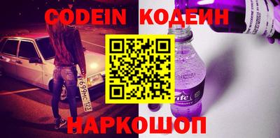 марки nbome Кумертау