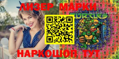 марки nbome Кумертау