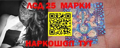 марки nbome Кумертау