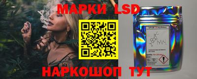 марки nbome Кумертау