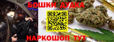 марки nbome Кумертау