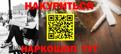 марки nbome Кумертау