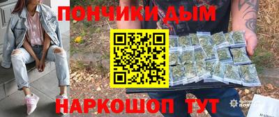 марки nbome Кумертау