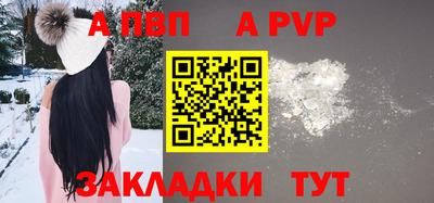 скорость mdpv Кунгур