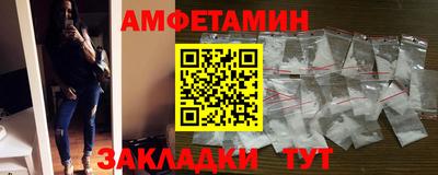 марки nbome Кумертау
