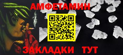 марки nbome Кумертау