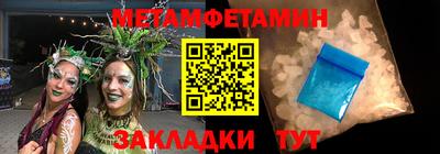 марки nbome Кумертау