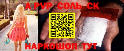 спиды Кулебаки