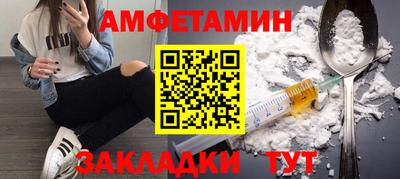 спиды Кулебаки