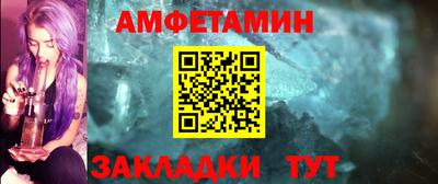 бутик Лесосибирск