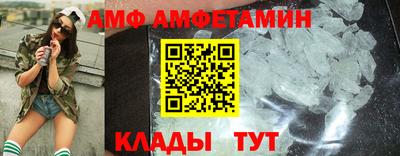 спиды Кулебаки
