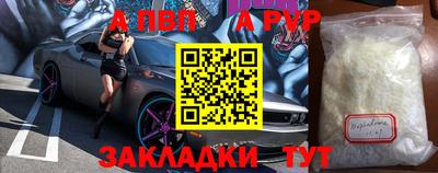 спиды Кулебаки