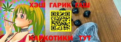 марки nbome Кумертау