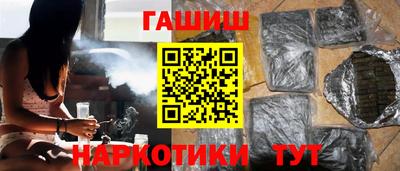 марки nbome Кумертау