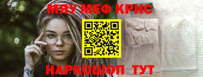 скорость mdpv Кунгур