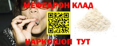 скорость mdpv Кунгур