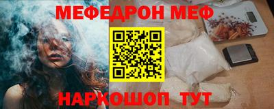 скорость mdpv Кунгур