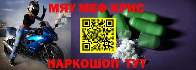 спиды Кулебаки