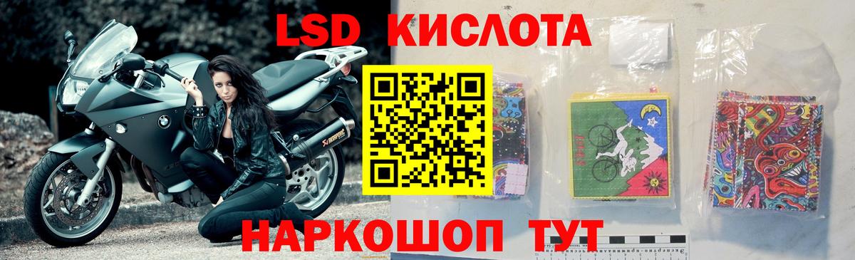 ЛСД экстази кислота Калуга