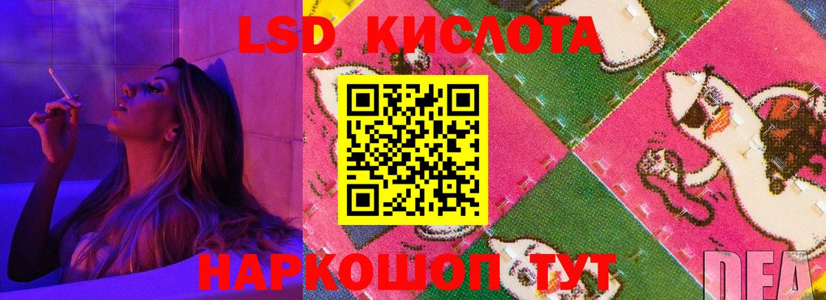 Калуга  LSD-25 экстази кислота  Лсд 25 экстази кислота  Вход с VPN 