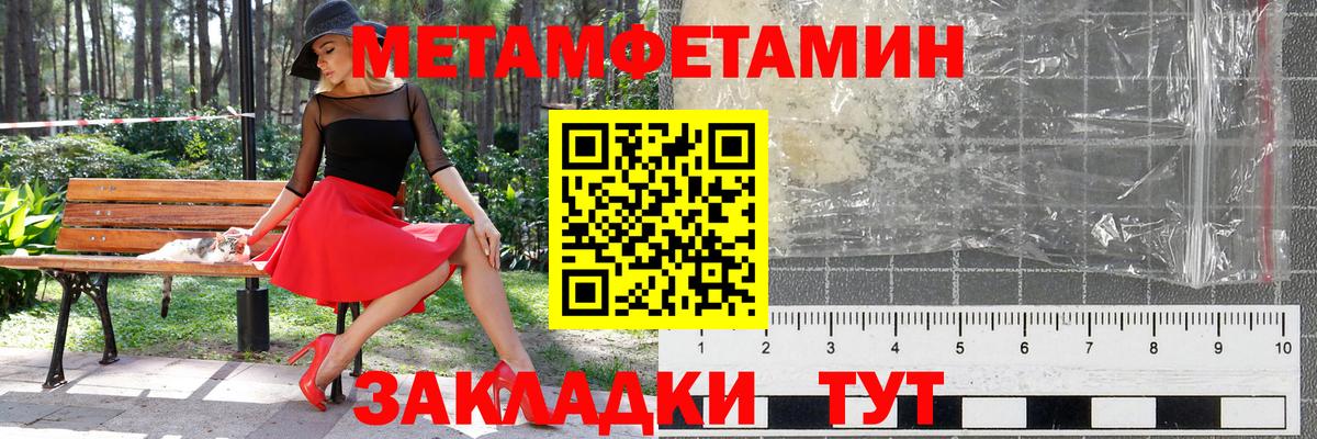 Калуга  Первитин витя  Вход с VPN  Первитин витя 