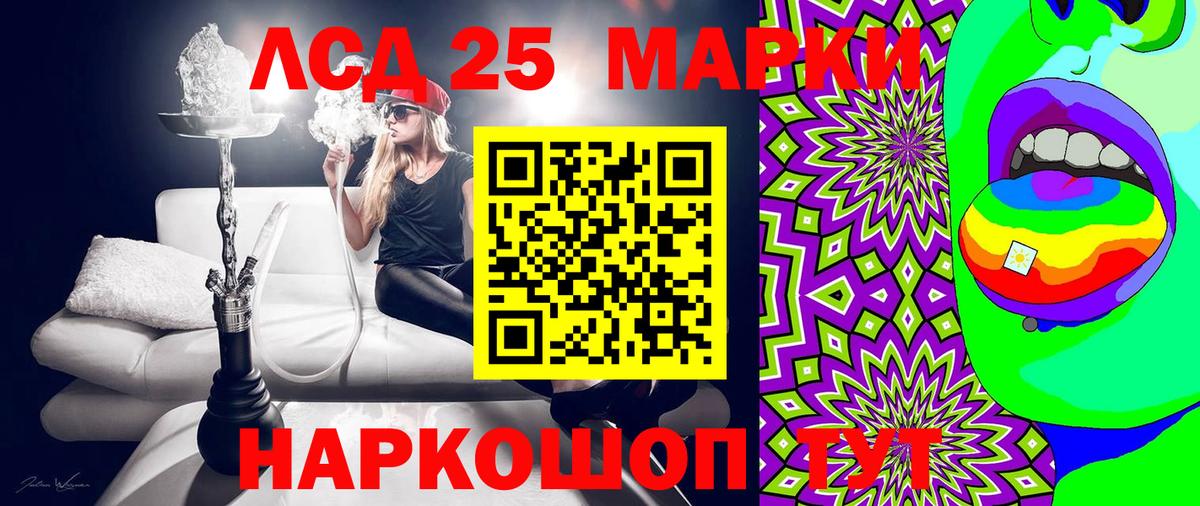 Наркотические марки 1500мкг  Вход с VPN  Калуга 