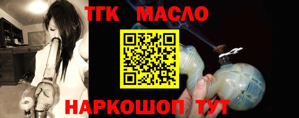 ТГК концентрат Калуга