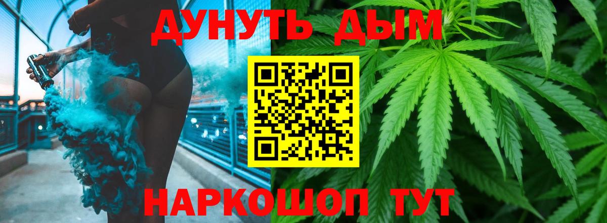 Конопля Ganja Калуга