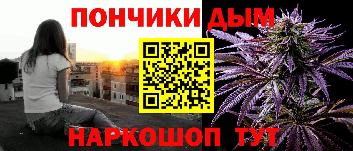 Калуга  Каннабис SATIVA & INDICA  Вход с VPN  Шишки марихуана White Widow  Шишки марихуана марихуана 